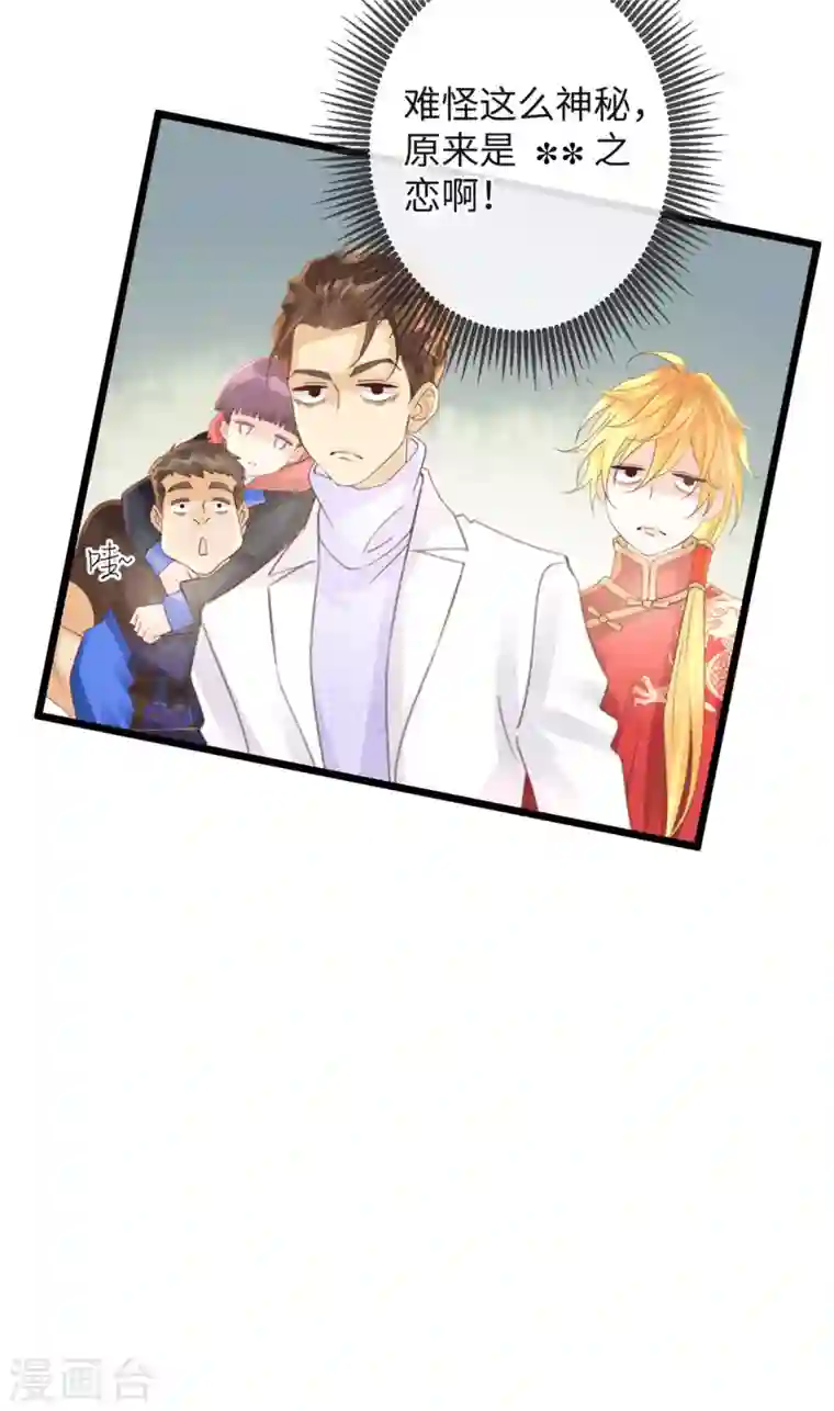 古宅攻略第31话 终于再次相遇