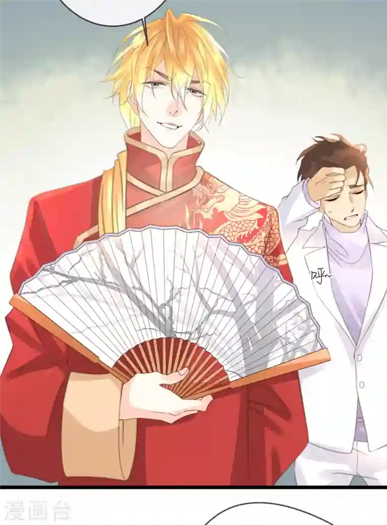 古宅攻略第31话 终于再次相遇