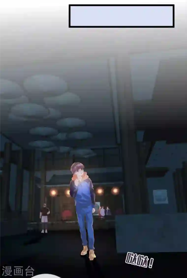 古宅攻略第31话 终于再次相遇