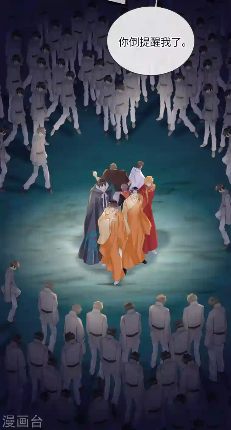 古宅攻略第34话 我奶我自己