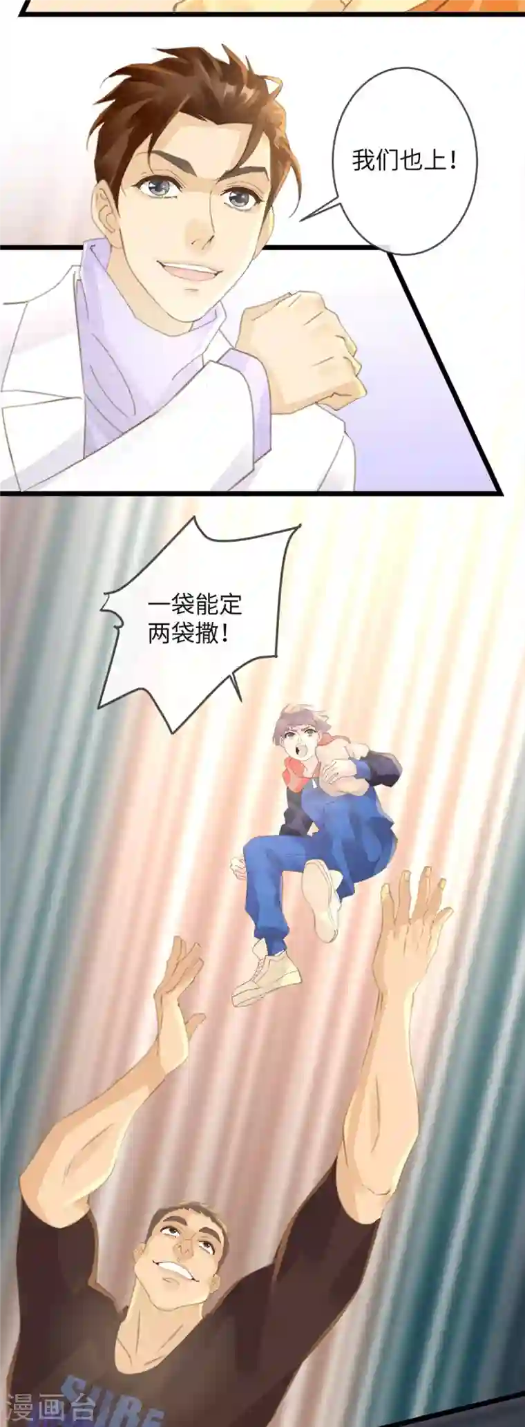 古宅攻略第34话 我奶我自己