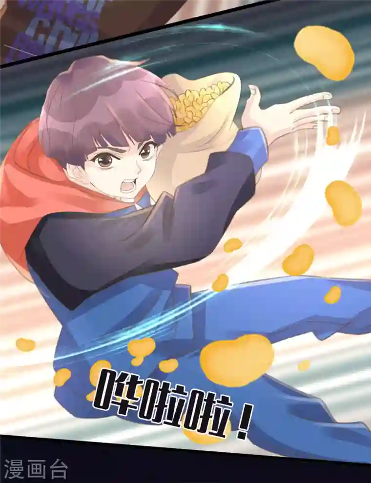 古宅攻略第34话 我奶我自己