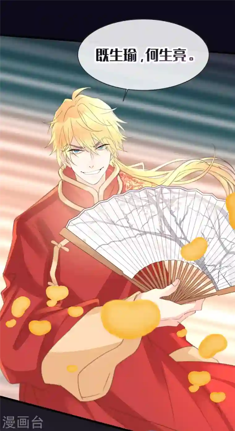 古宅攻略第34话 我奶我自己