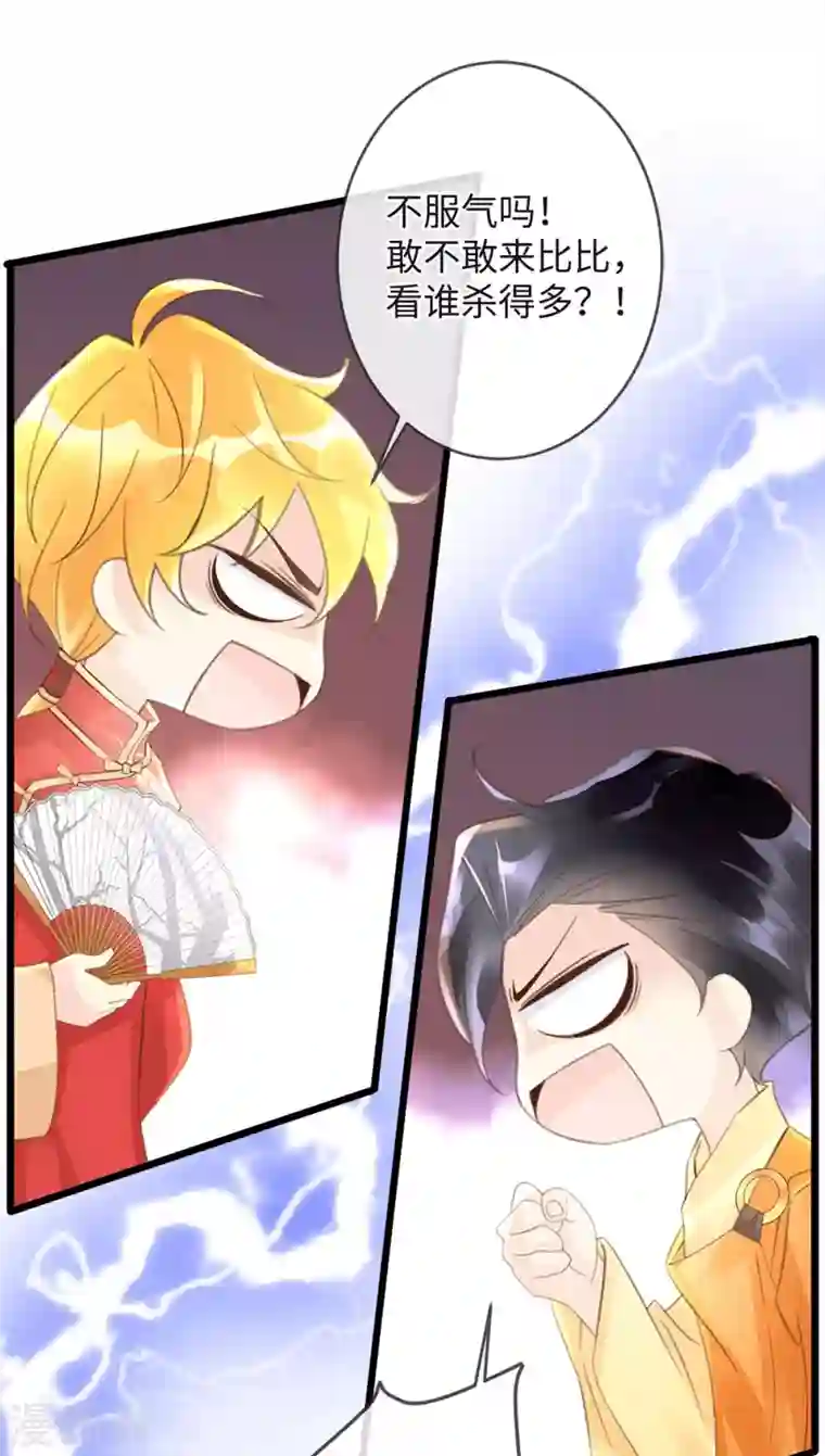 古宅攻略第34话 我奶我自己