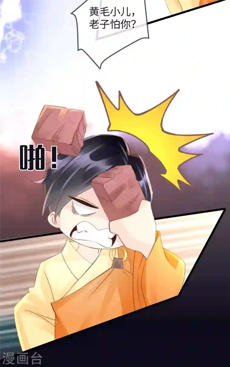 古宅攻略第34话 我奶我自己