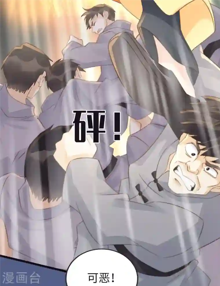 古宅攻略第34话 我奶我自己