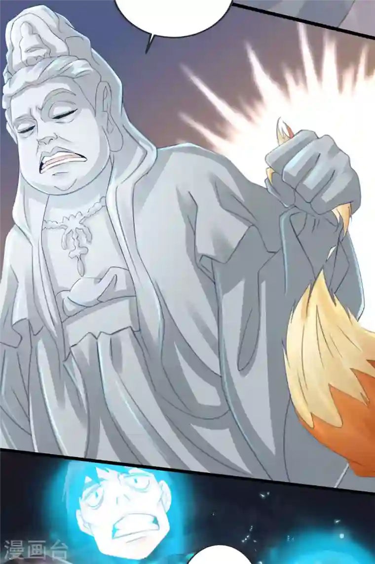 古宅攻略第34话 我奶我自己