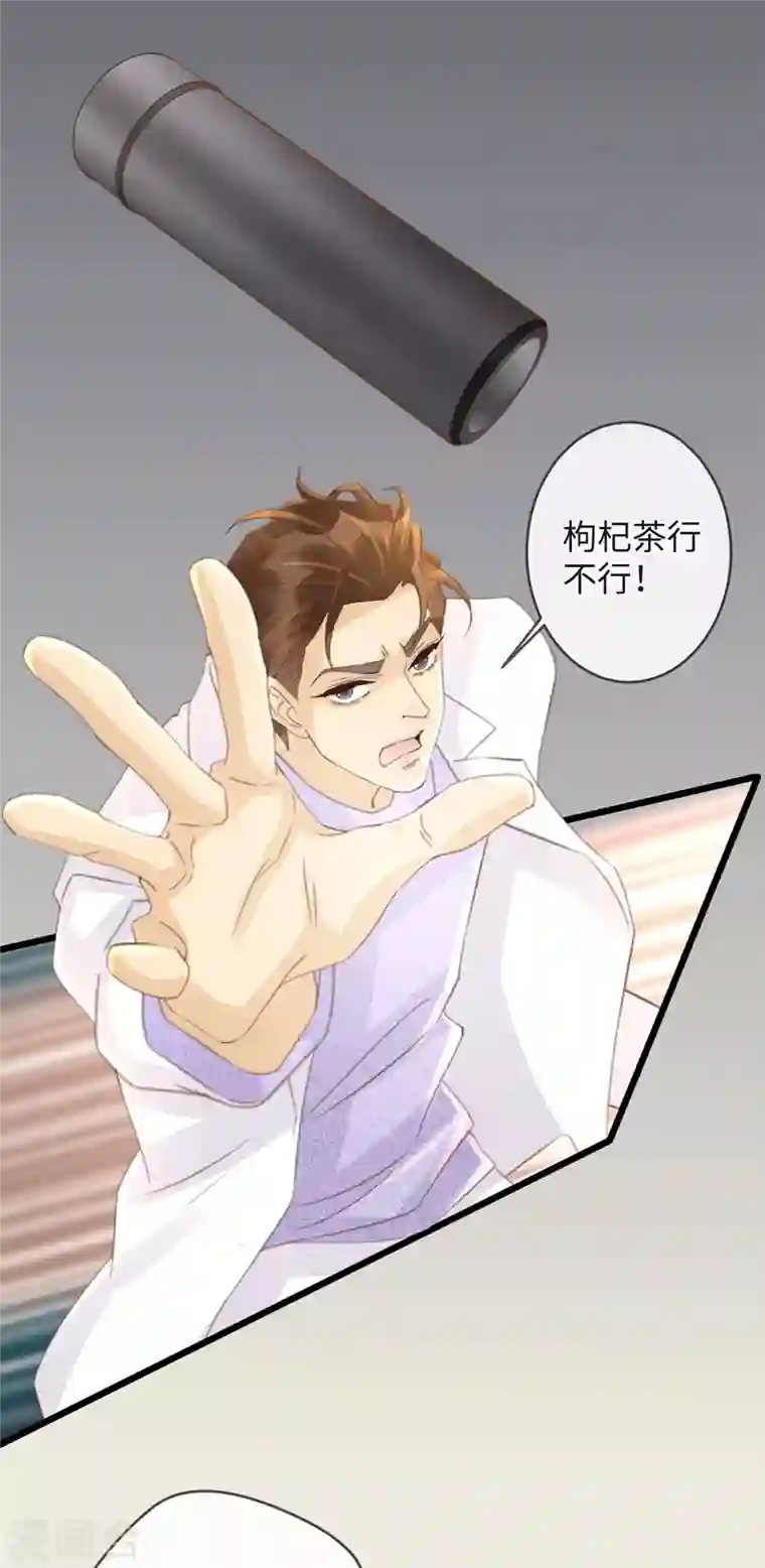 古宅攻略第34话 我奶我自己