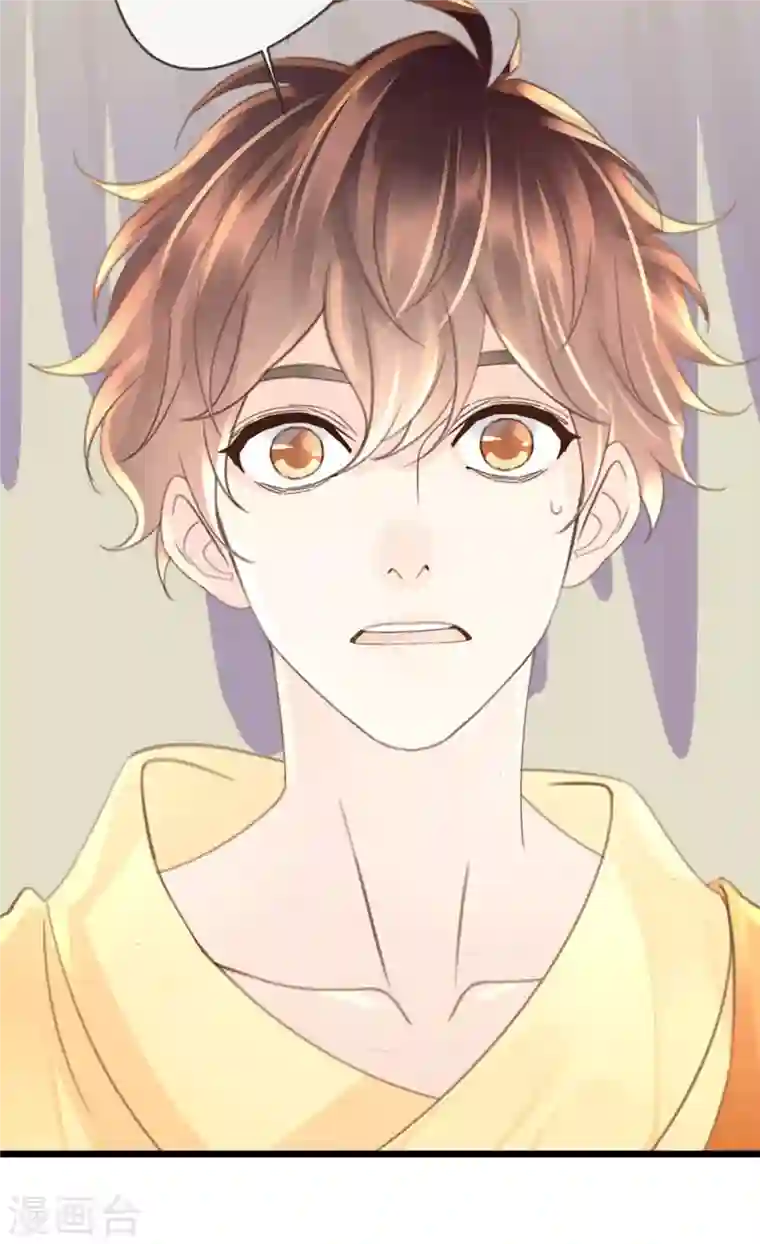 古宅攻略第34话 我奶我自己