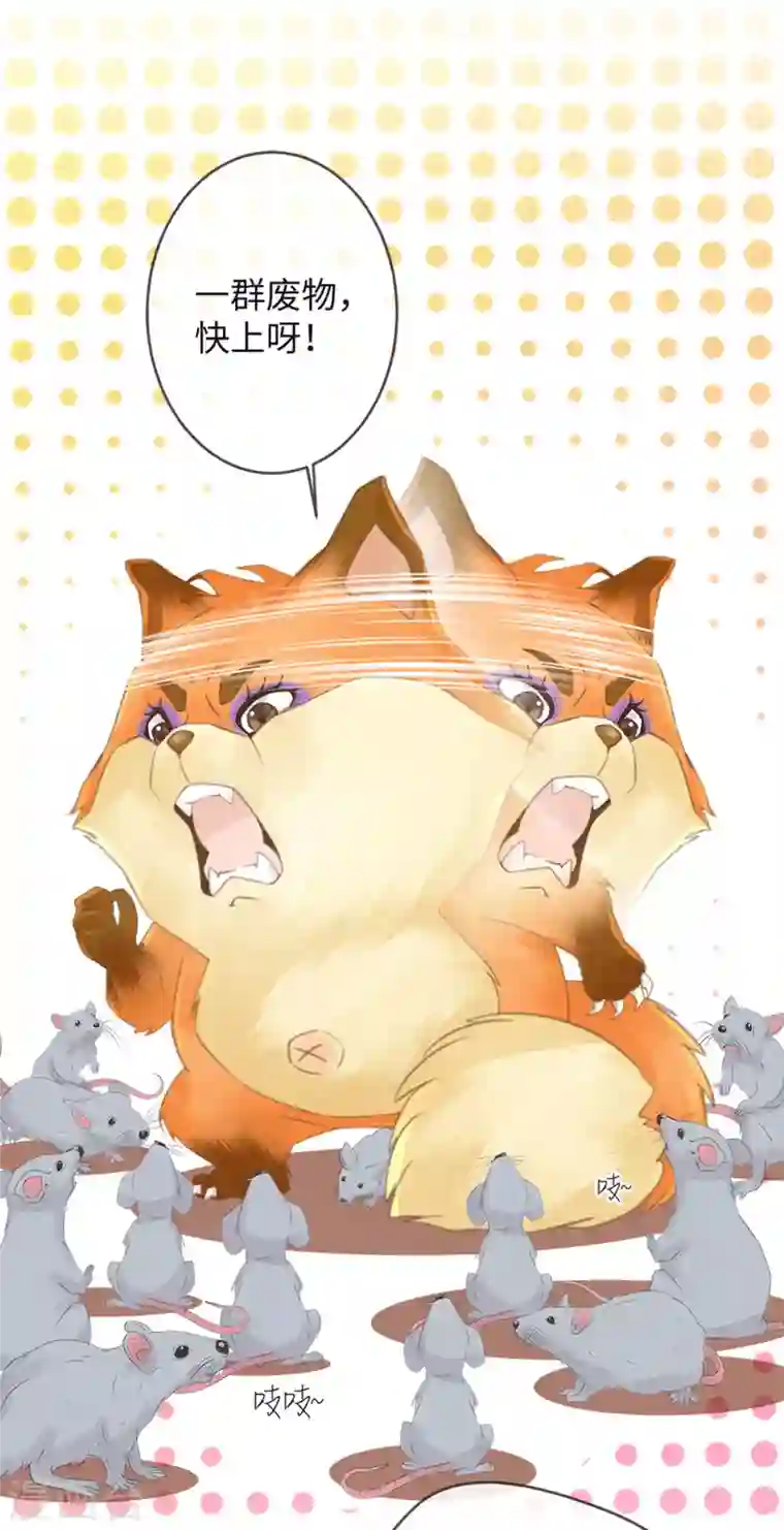 古宅攻略第34话 我奶我自己