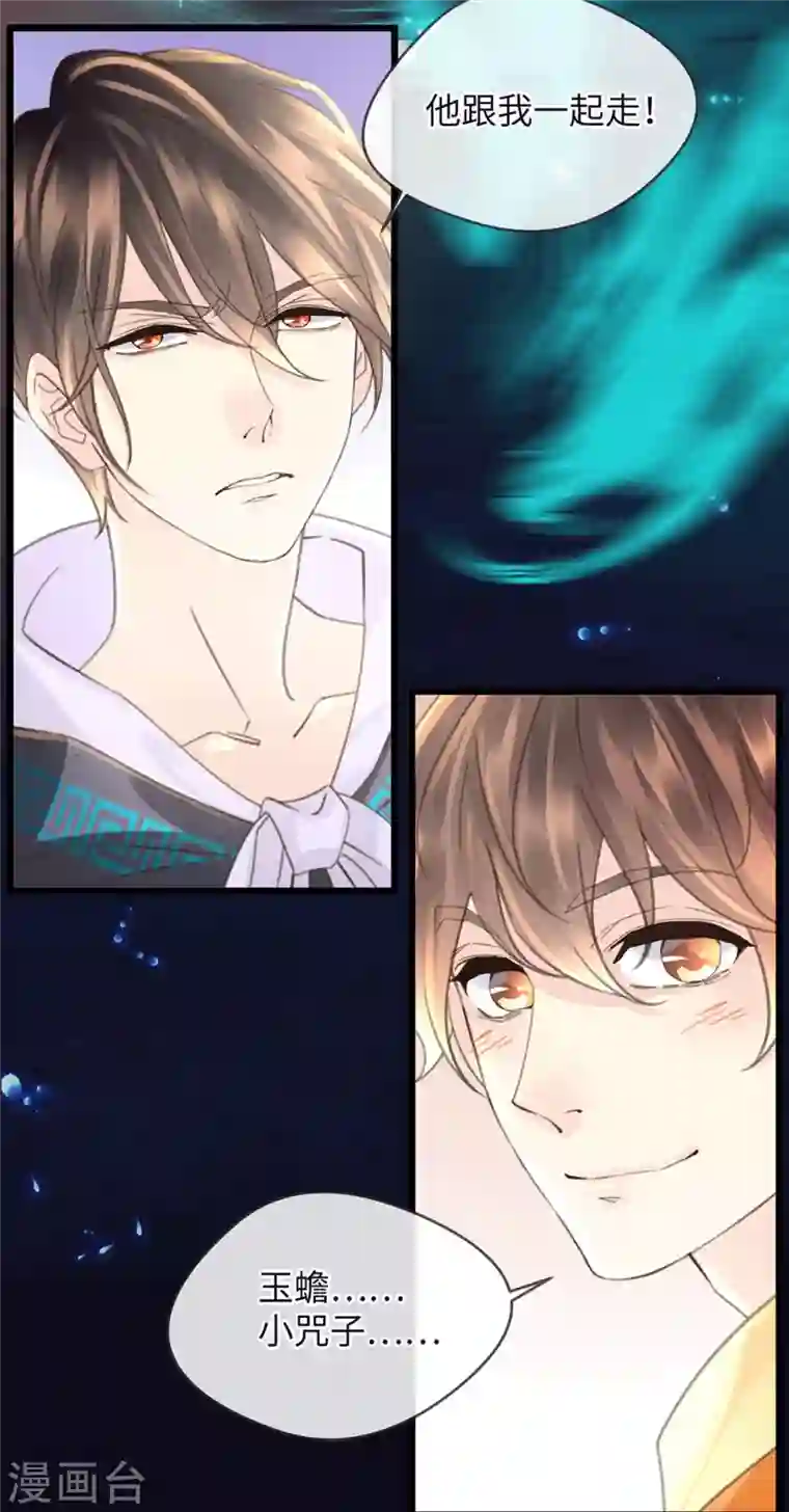 古宅攻略第34话 我奶我自己