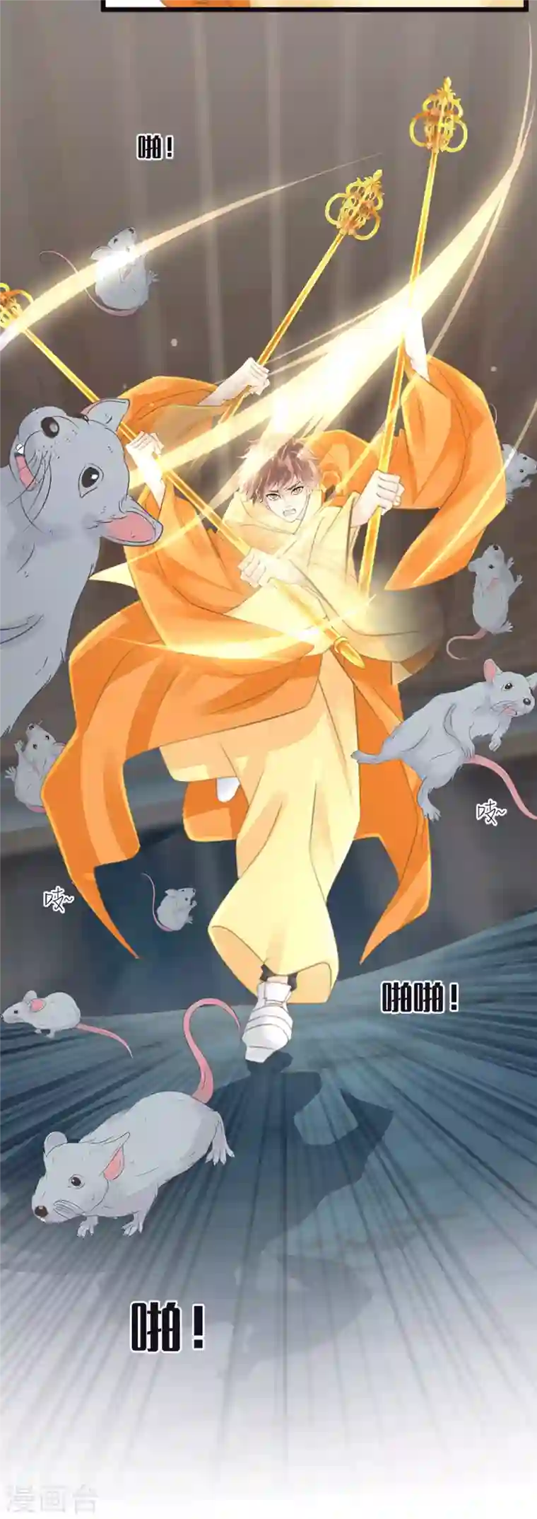 古宅攻略第34话 我奶我自己