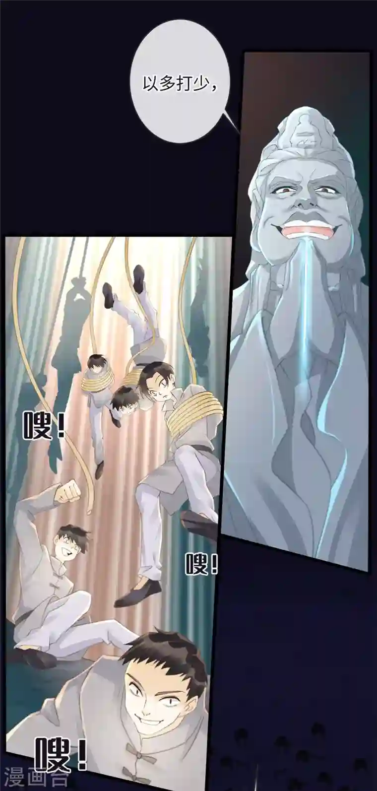 古宅攻略第34话 我奶我自己