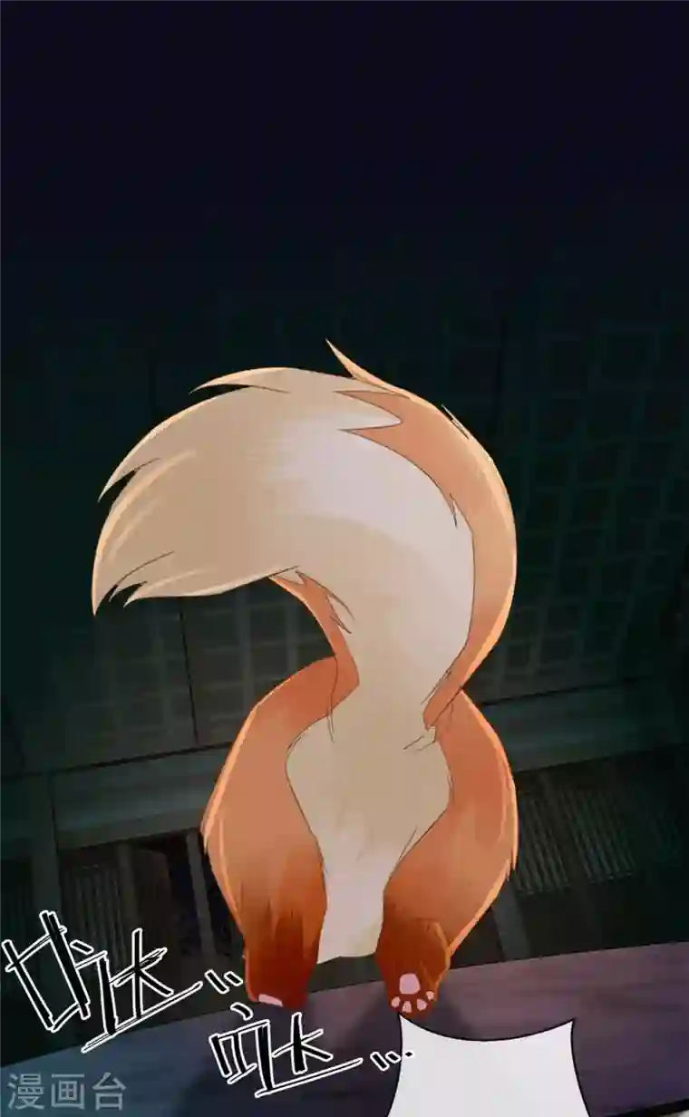 古宅攻略第35话 胡大仙