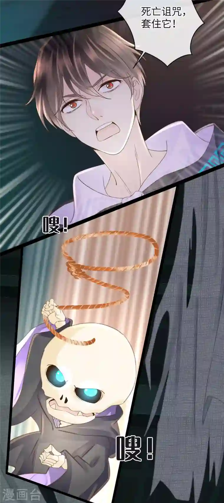 古宅攻略第35话 胡大仙