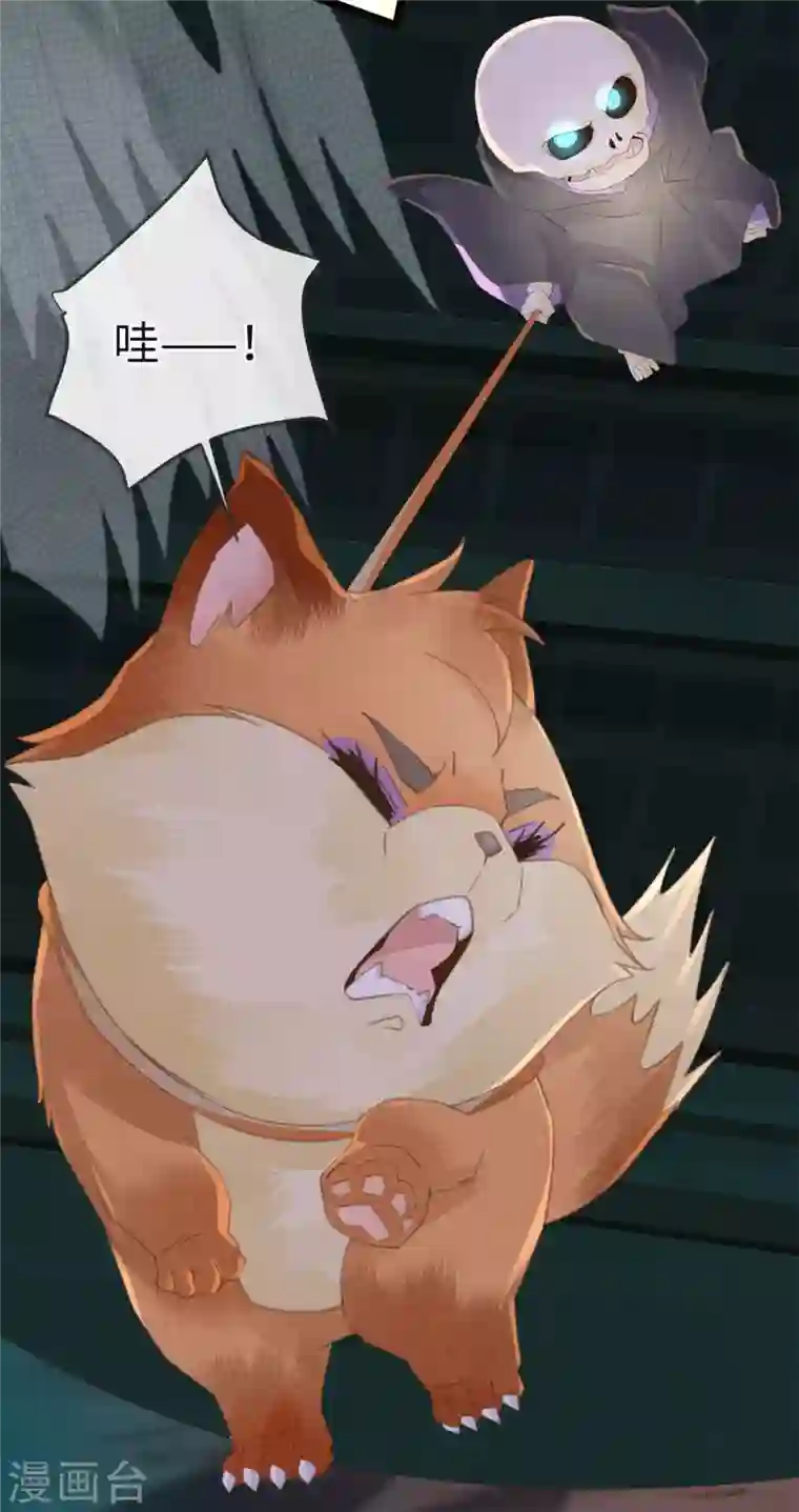 古宅攻略第35话 胡大仙