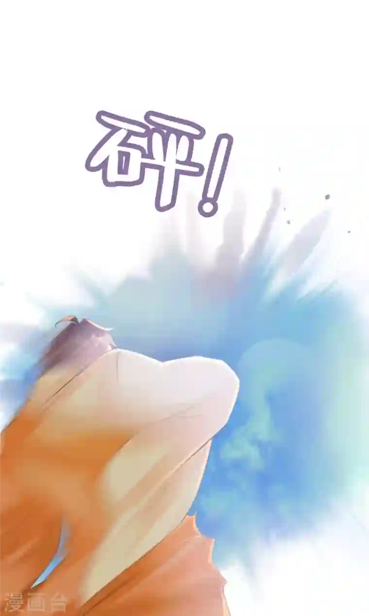 古宅攻略第35话 胡大仙