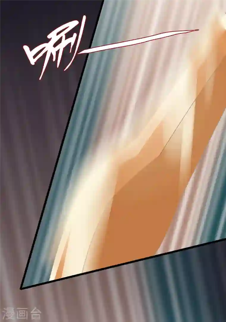 古宅攻略第37话 真假天王