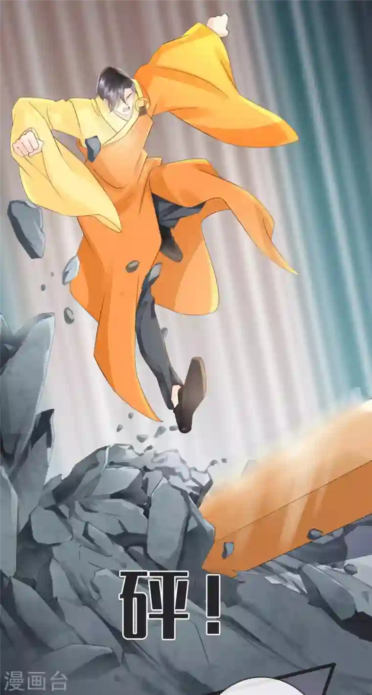 古宅攻略第37话 真假天王