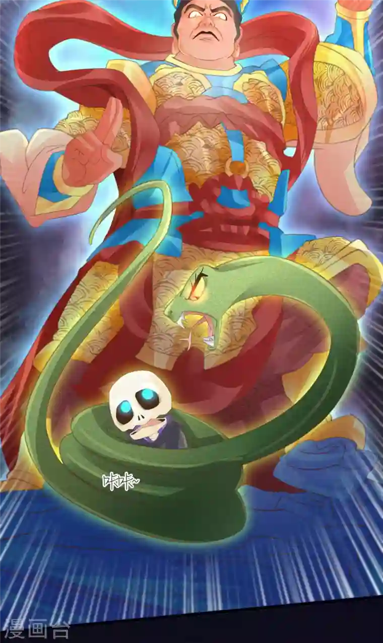 古宅攻略第37话 真假天王