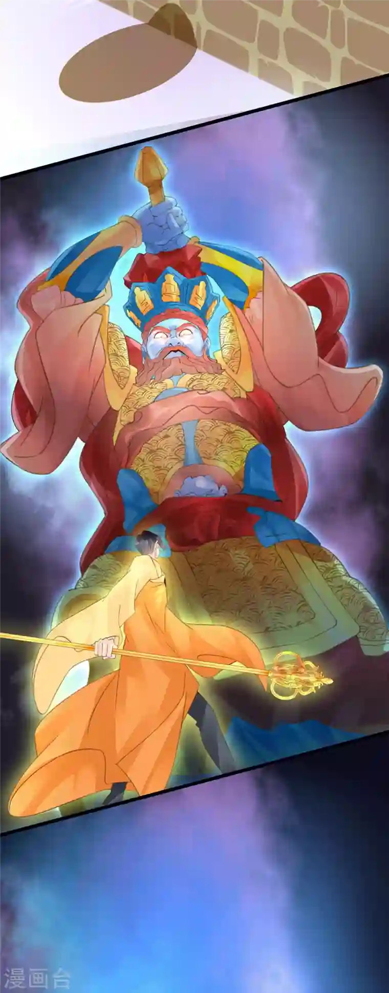 古宅攻略第37话 真假天王