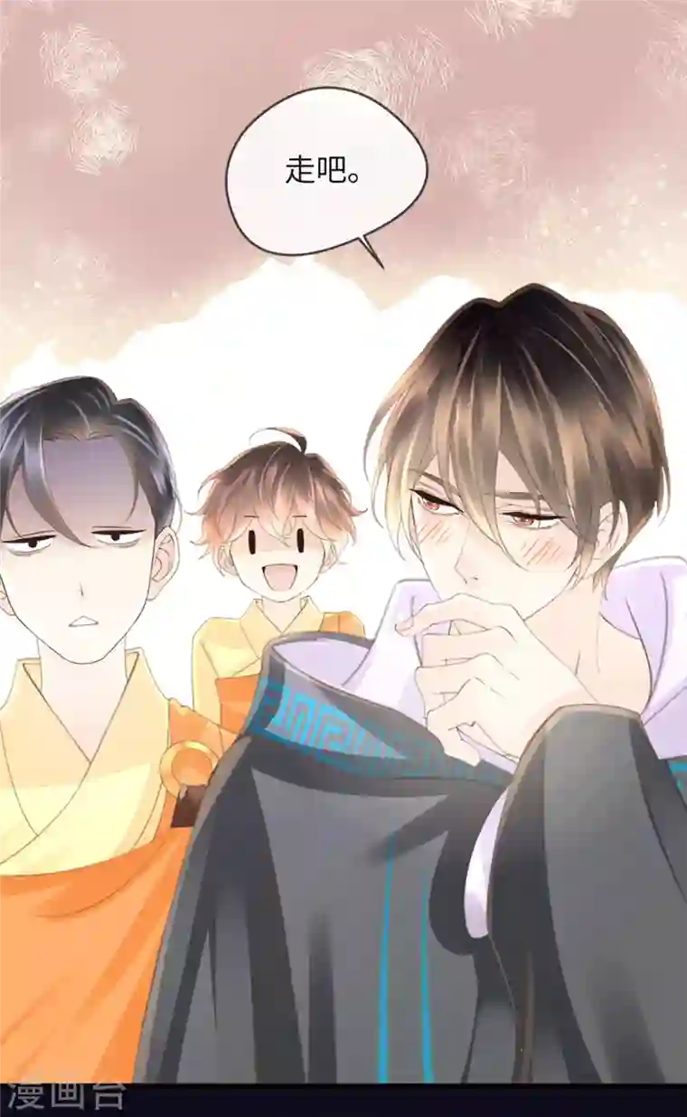 古宅攻略第37话 真假天王