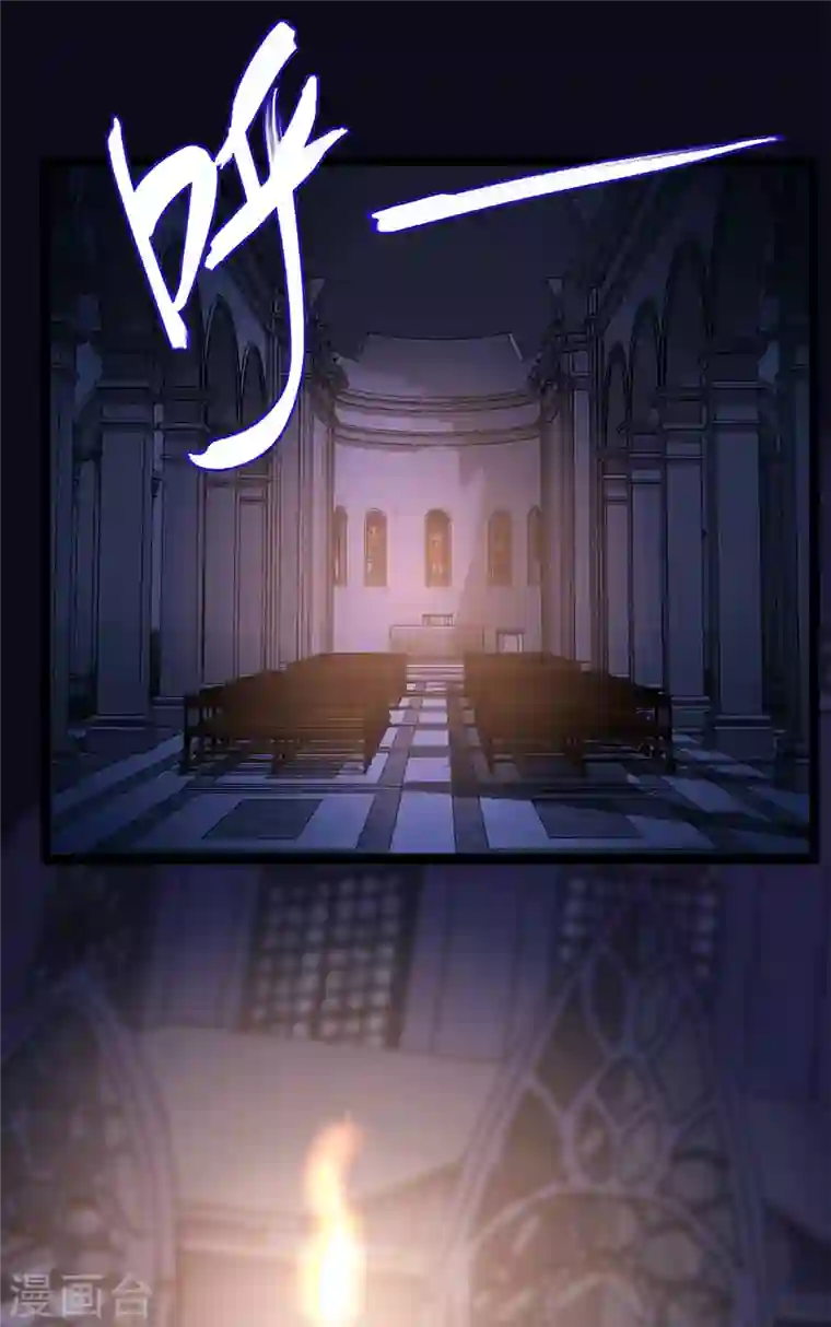 古宅攻略第41话 小咒长大了