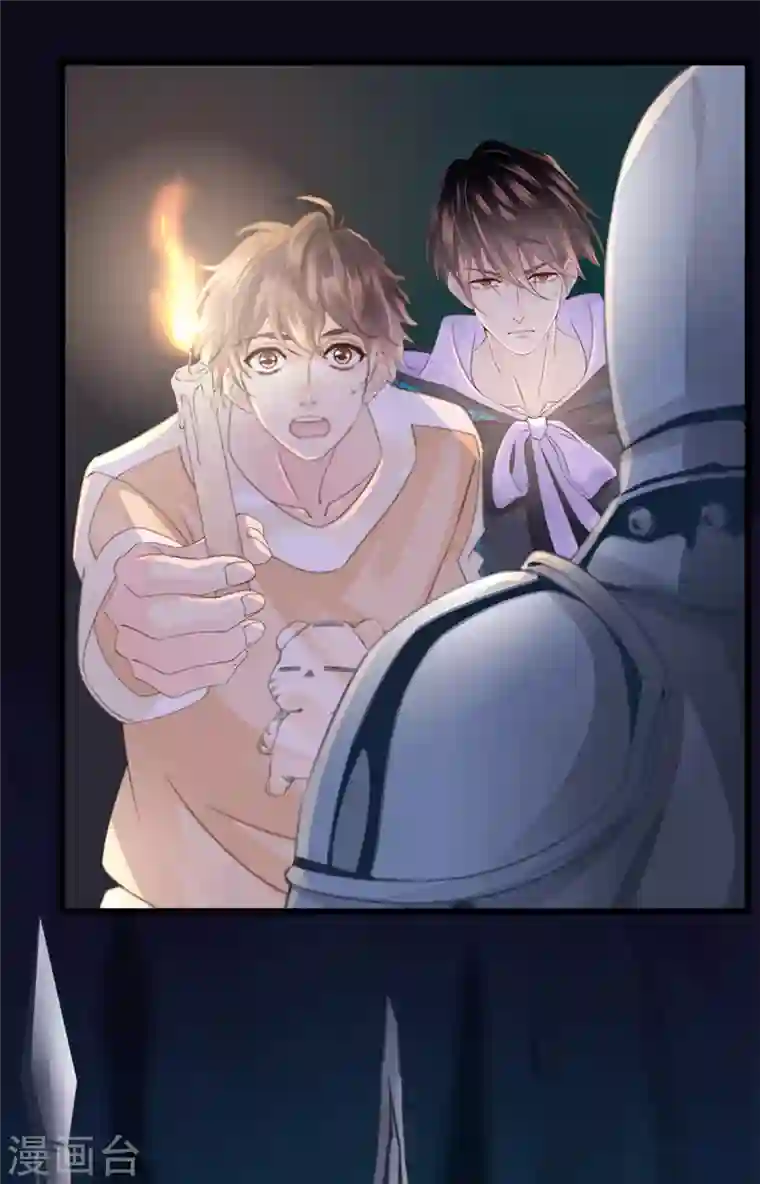 古宅攻略第41话 小咒长大了