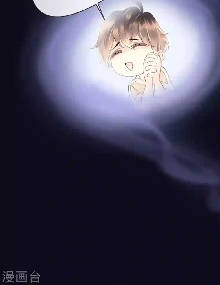 古宅攻略第41话 小咒长大了