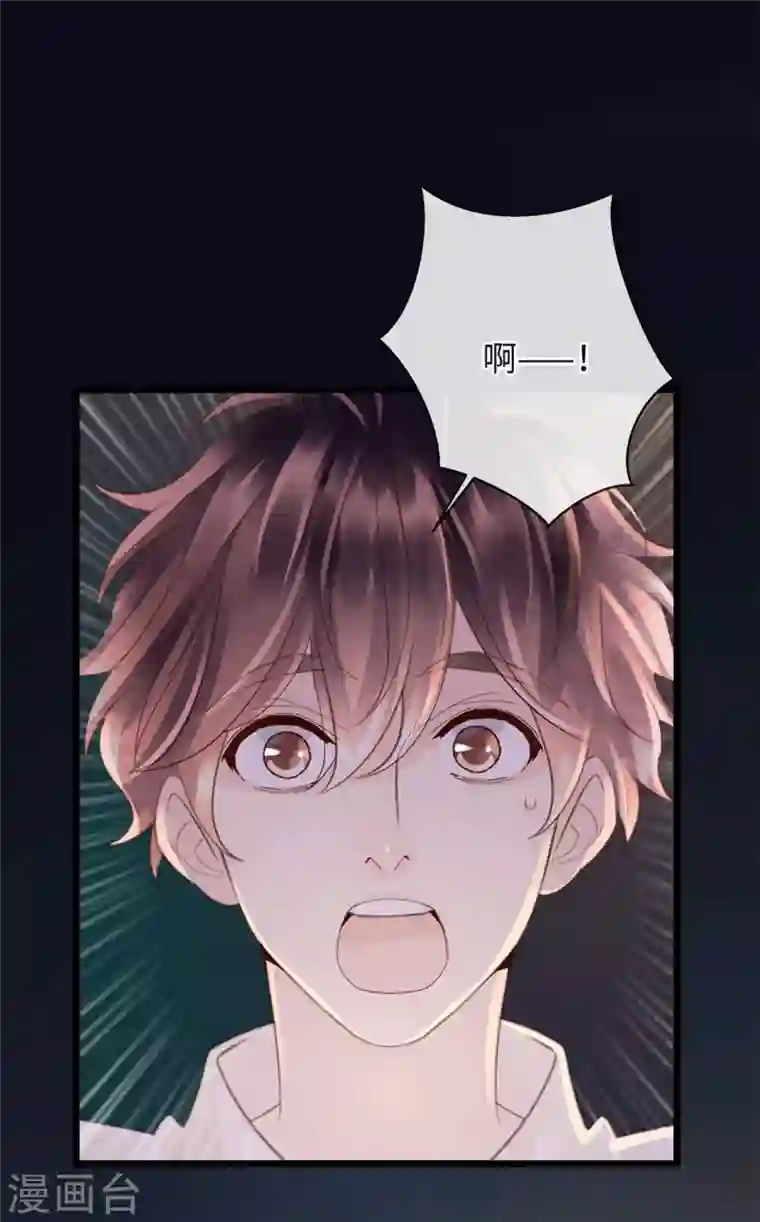 古宅攻略第41话 小咒长大了