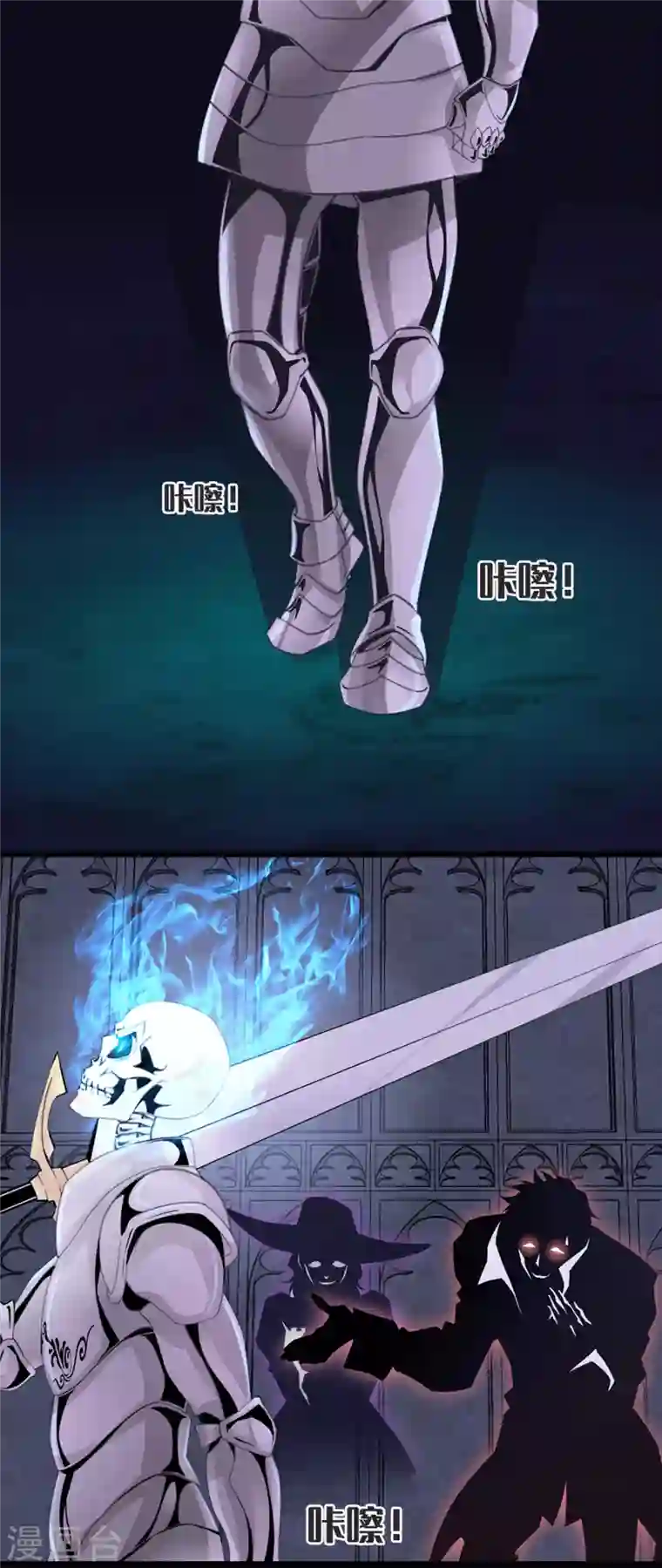 古宅攻略第42话 我是干爹