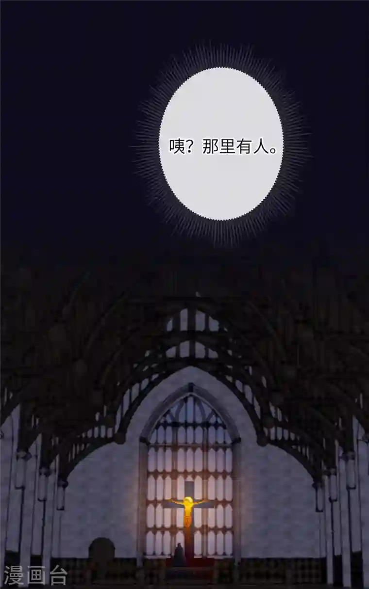 古宅攻略第42话 我是干爹