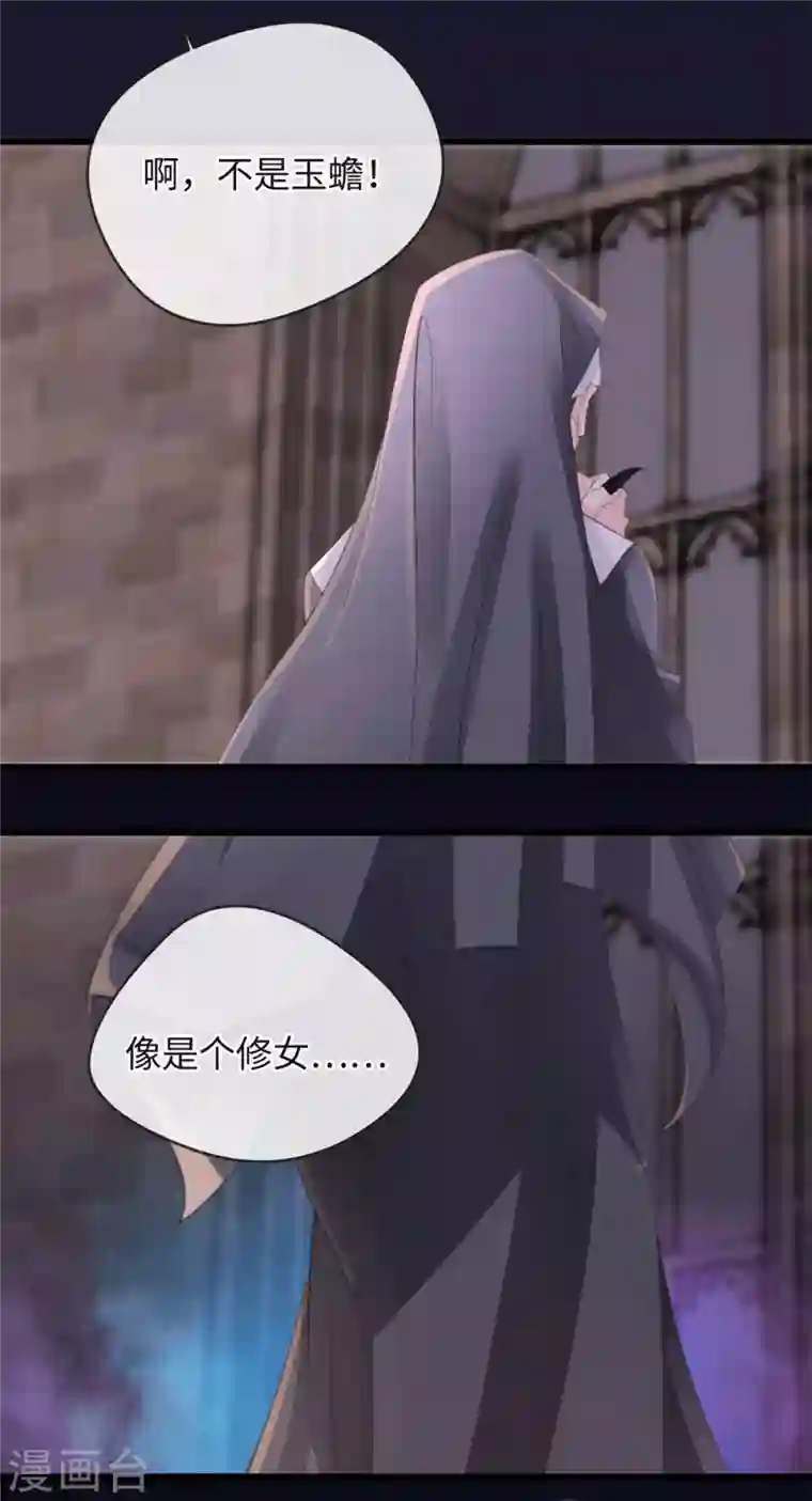 古宅攻略第42话 我是干爹