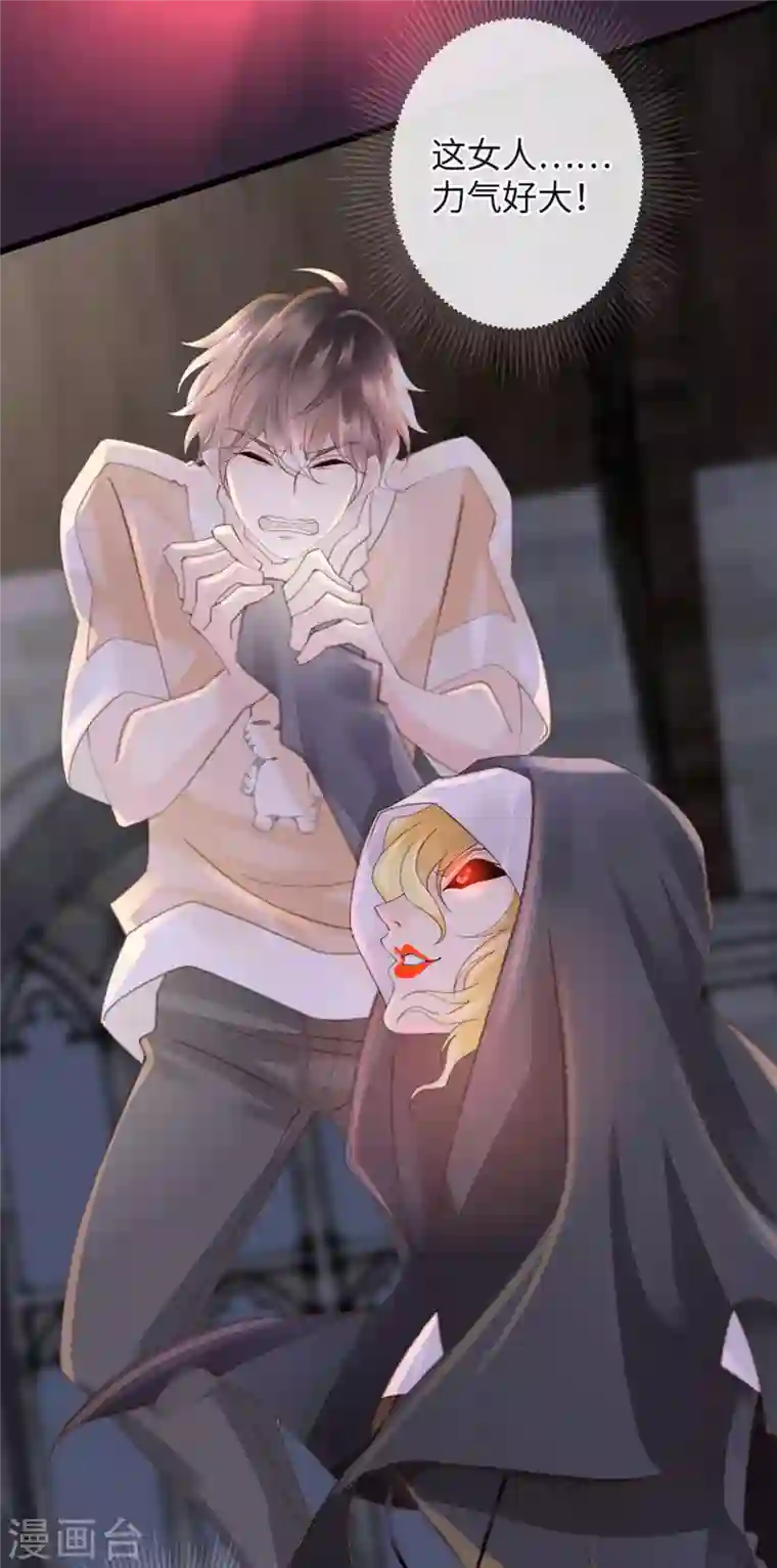 古宅攻略第42话 我是干爹