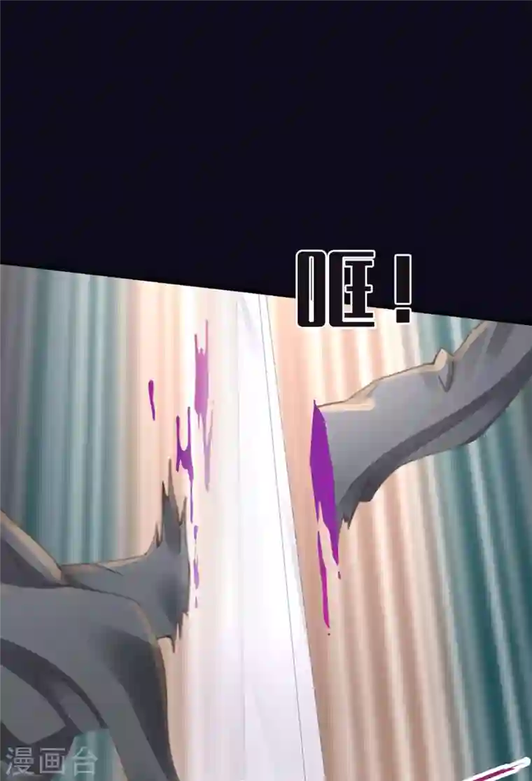 古宅攻略第42话 我是干爹