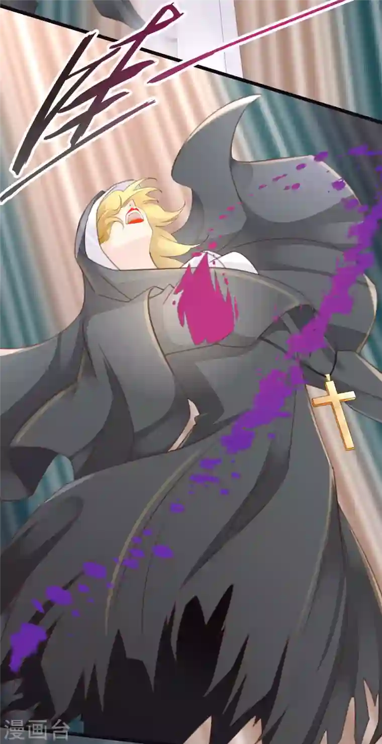 古宅攻略第42话 我是干爹