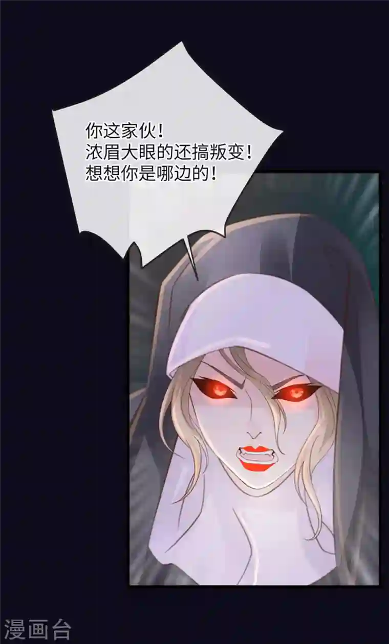 古宅攻略第42话 我是干爹