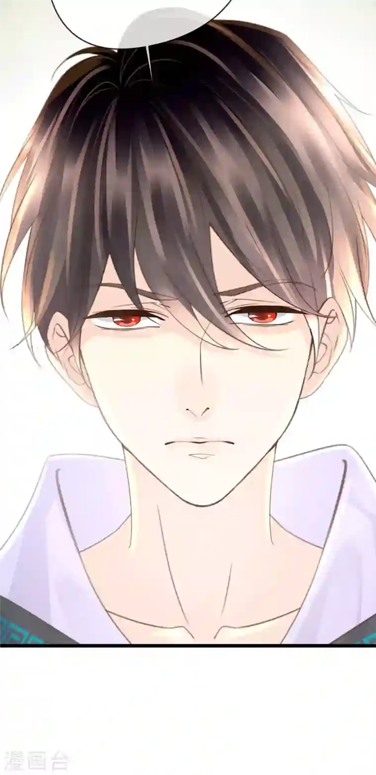 古宅攻略第43话 我相信你