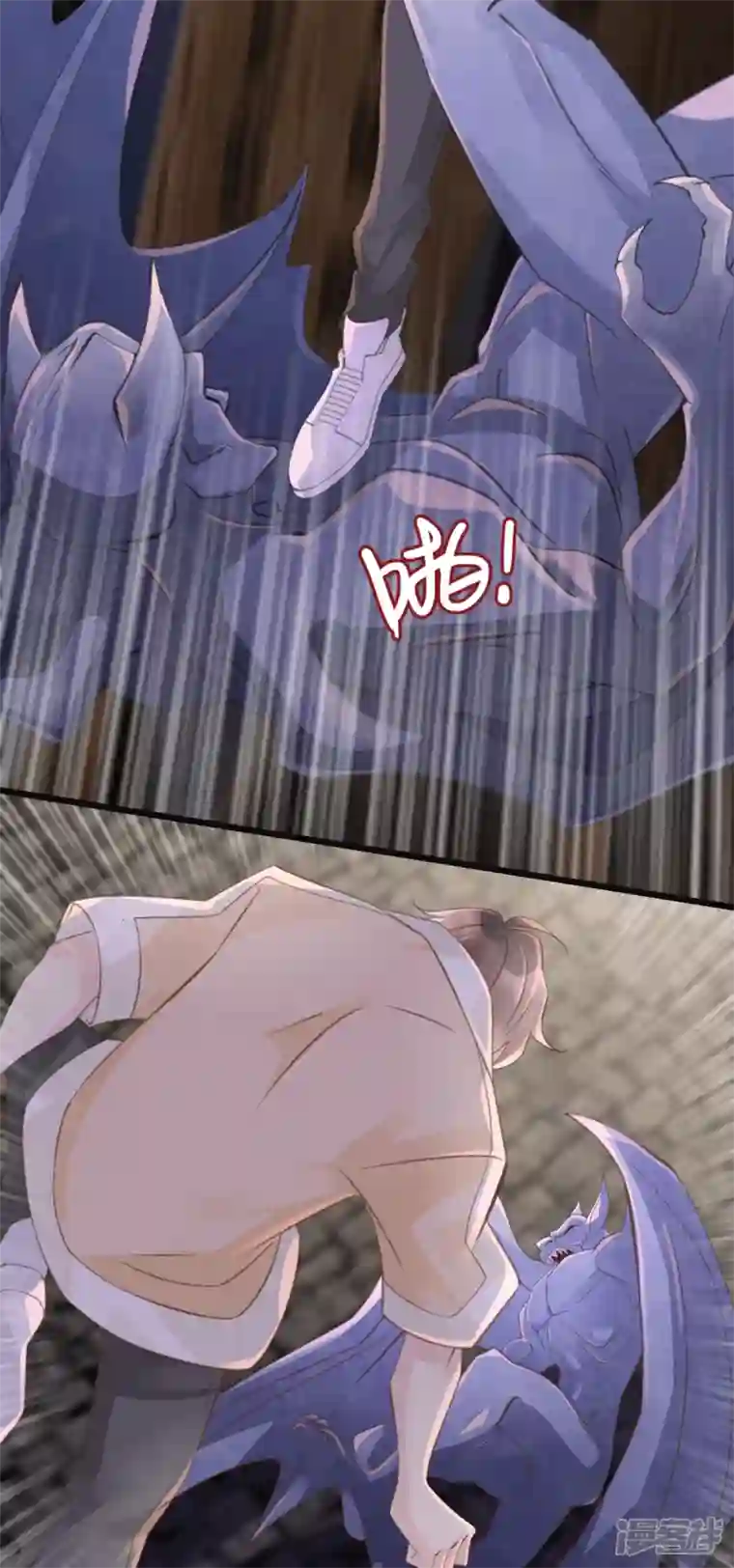 古宅攻略第45话 想你的液