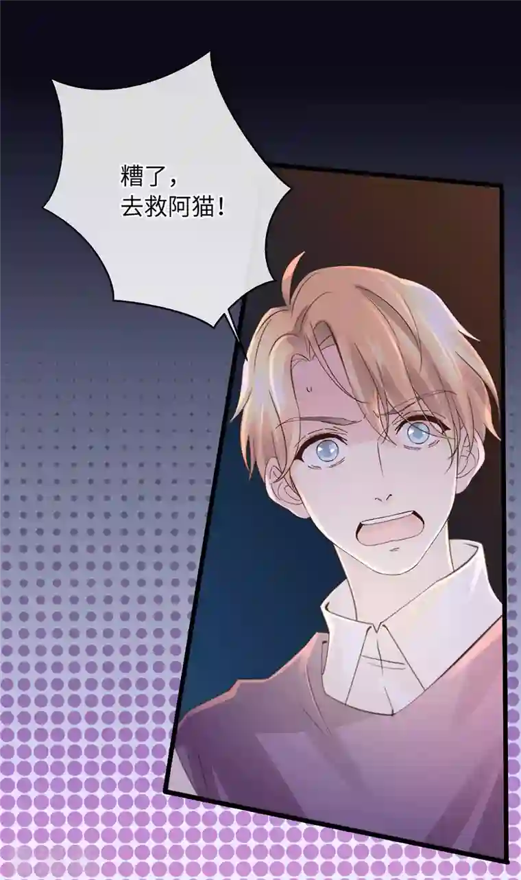 古宅攻略第46话 杀人诛心