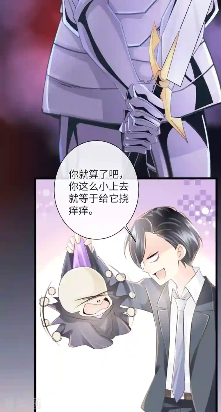 古宅攻略第47话 老夫来也