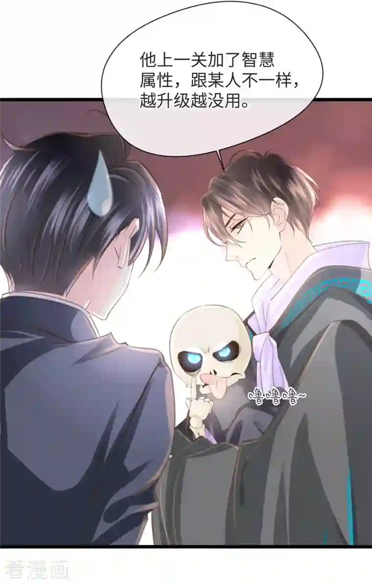 古宅攻略第47话 老夫来也