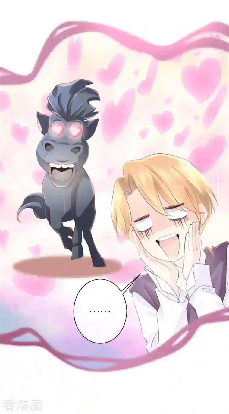 古宅攻略第47话 老夫来也