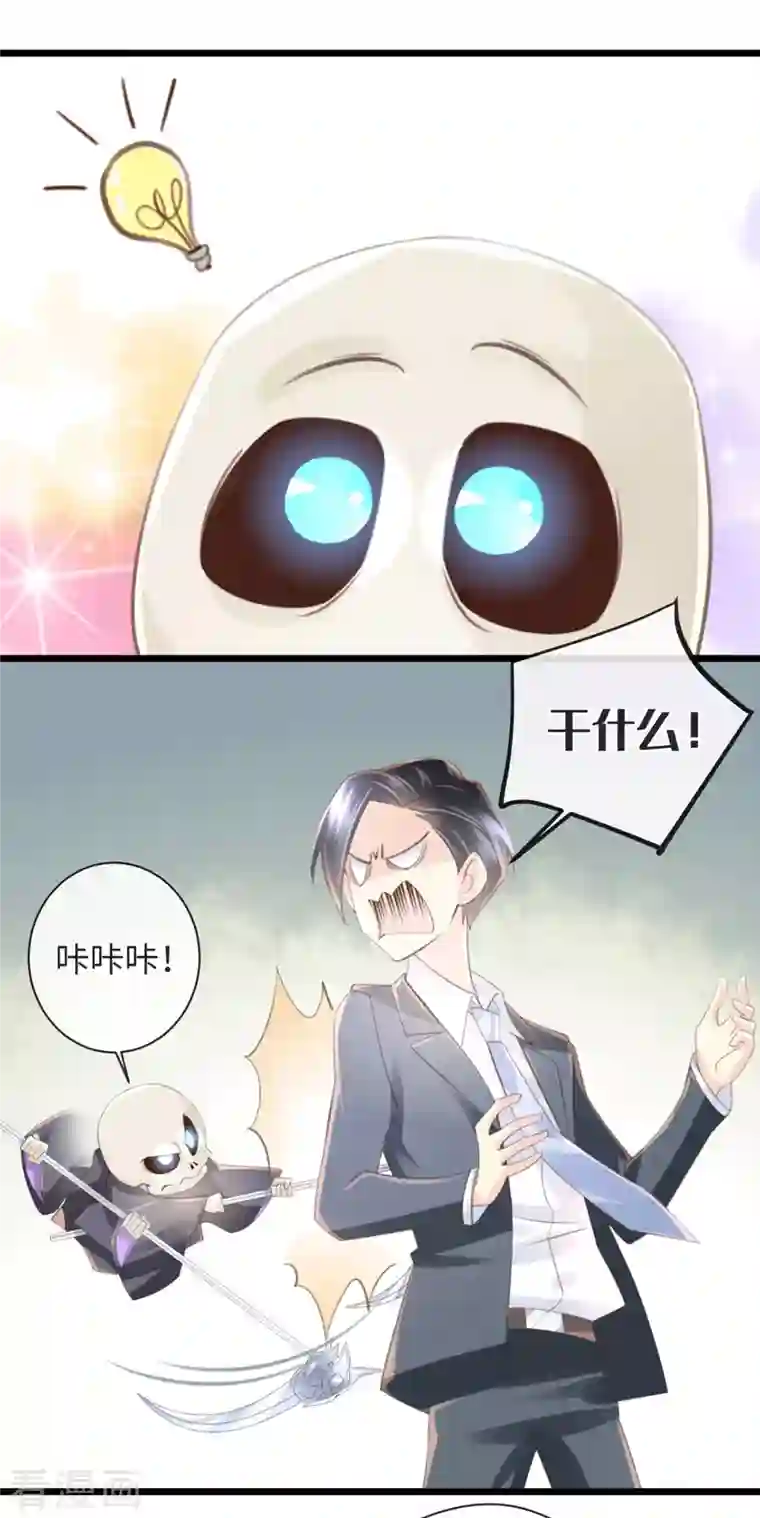 古宅攻略第47话 老夫来也