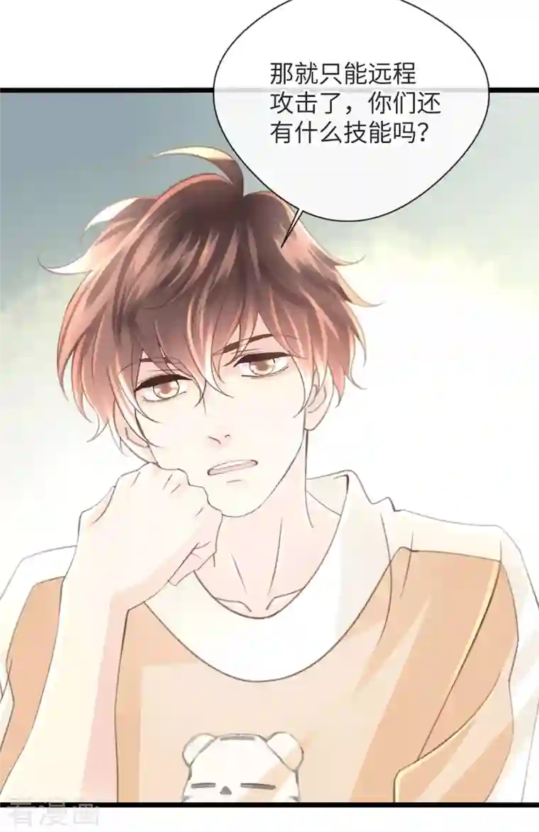 古宅攻略第47话 老夫来也