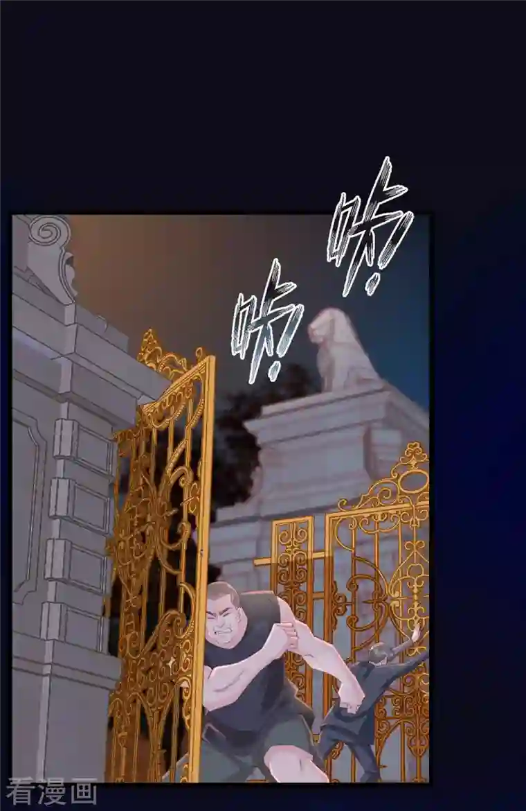 古宅攻略第47话 老夫来也