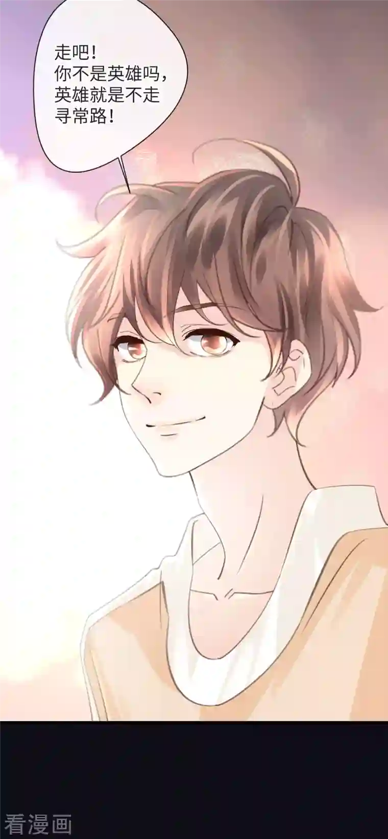 古宅攻略第47话 老夫来也