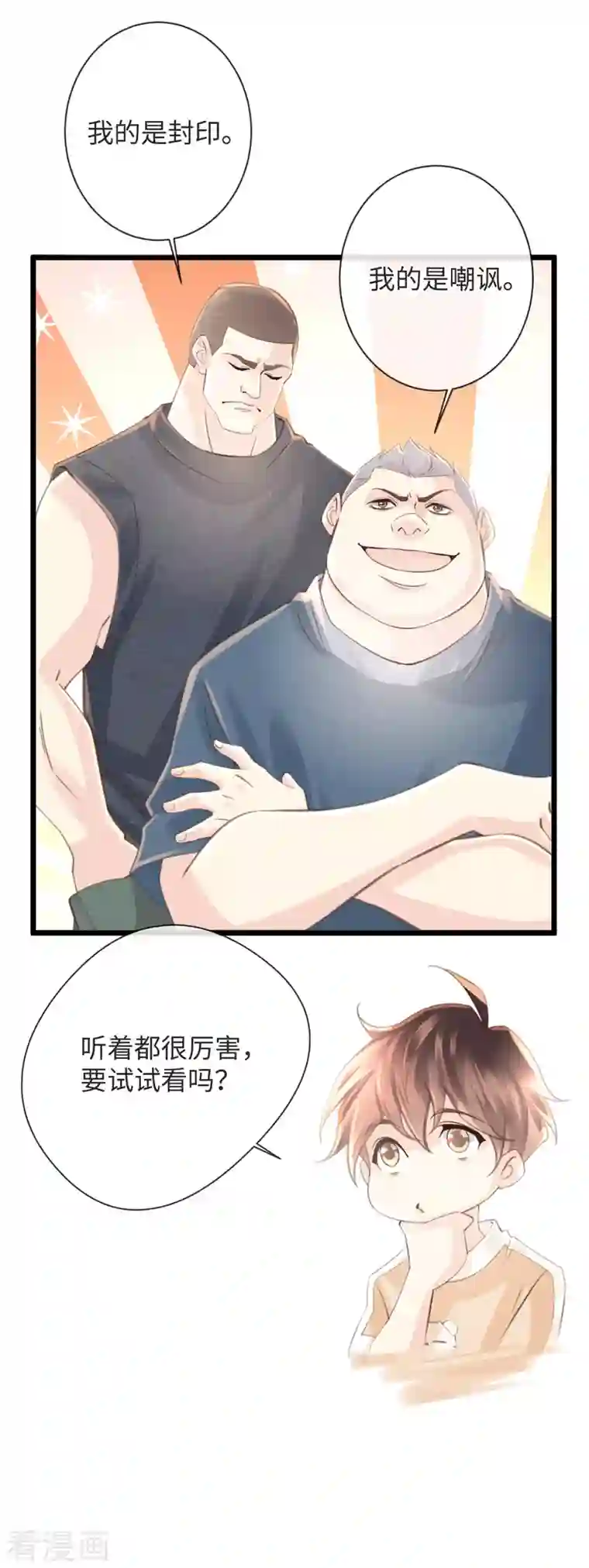 古宅攻略第47话 老夫来也