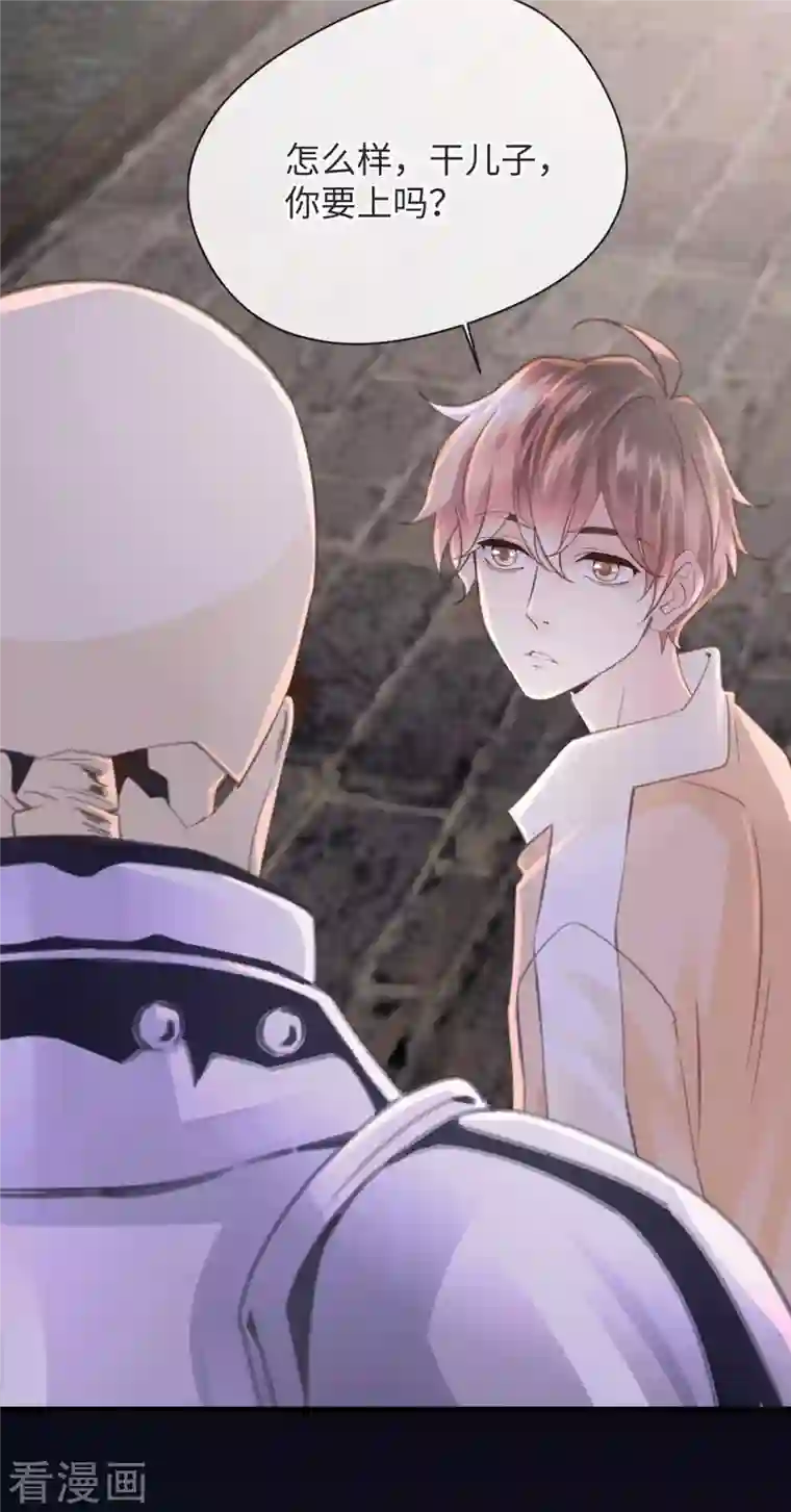 古宅攻略第47话 老夫来也