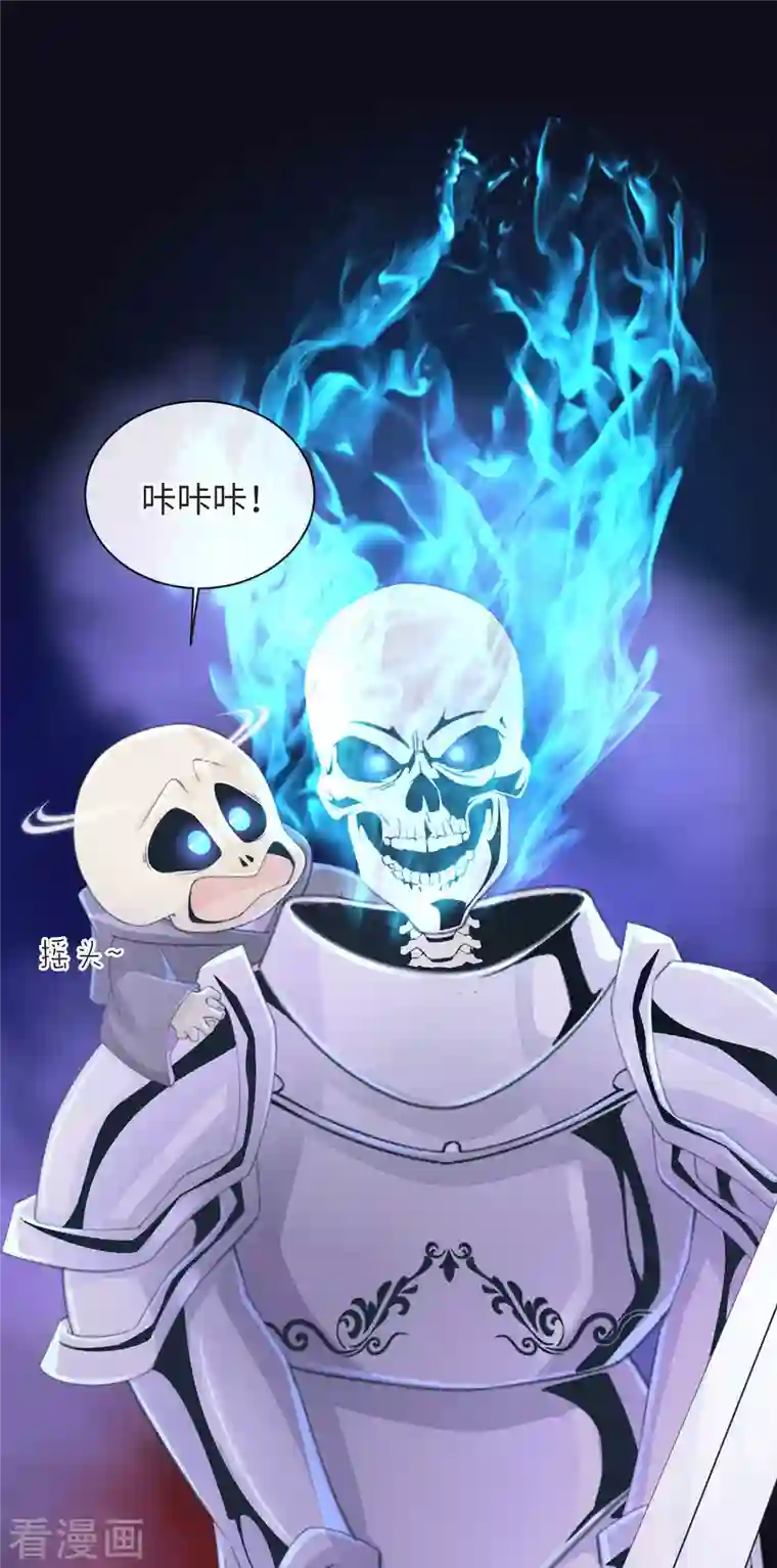 古宅攻略第47话 老夫来也